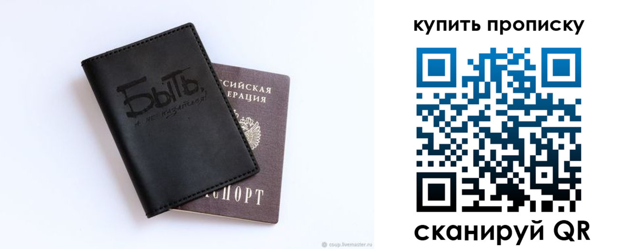 прописка для кредита в Калуге