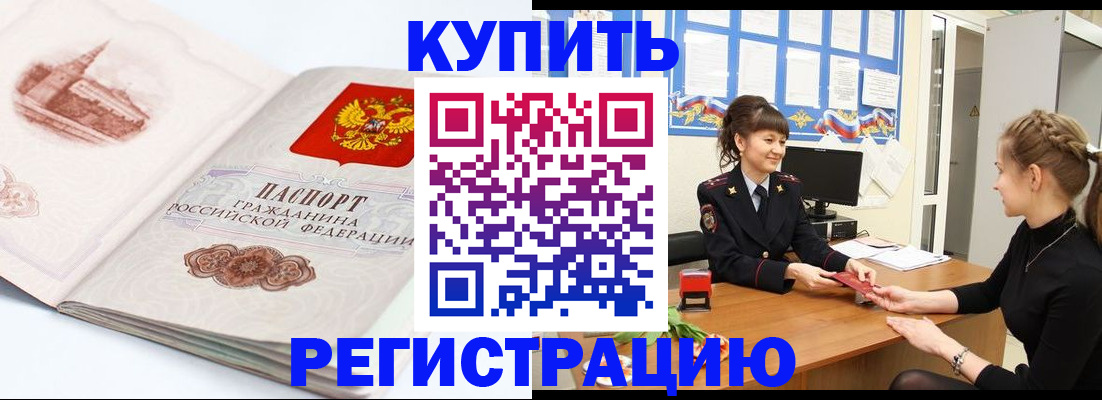 регистрация в Калуге